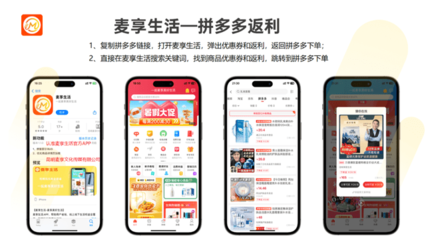 拼多多雙十一戰(zhàn)績(jī)斐然 百億補(bǔ)貼訂單量同比增長(zhǎng)107%，超40個(gè)類目“麥享零道”